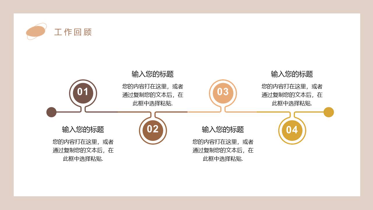 高级简约 (63).pptx